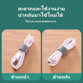 Taian ที่เก็บสาย, ตีนตุ๊กแก, ที่เก็บสายชาร์จ, สายรัดเมจิก สายรัดตีนตุ๊กแก สำหรับจัดเก็บสายไฟ สายชาร์จ 1.2cmx5M