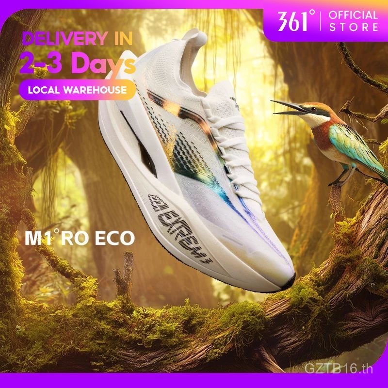 รองเท้าวิ่งผู้ชาย 361 Degrees Furious Future 2.0 มาพร้อมเทคโนโลยีแผ่นคาร์บอน เพิ่มประสิทธิภาพการวิ่ง