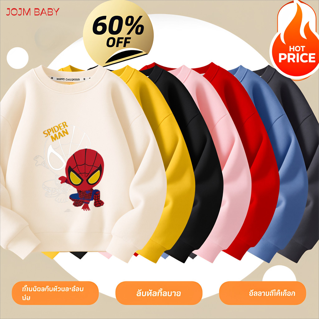 9 สีเด็กแขนยาวเสื้อบางผ้าฝ้ายแฟชั่นนุ่มสบายระบายอากาศ Unisex พิมพ์ตัวละครสไปเดอร์แมน จัดส่งภายใน 24