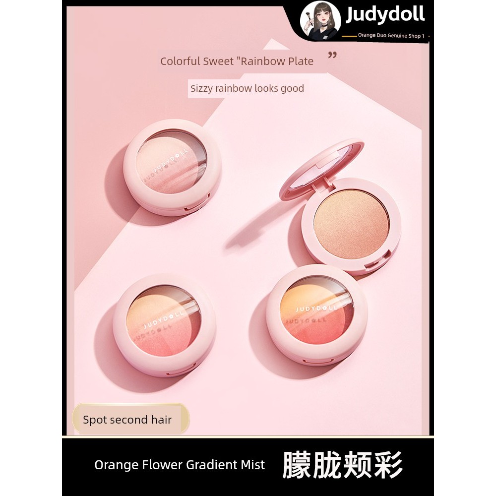 บลัชออน บลัชออน 4u2 Judydoll บลัชออนไล่โทนสีอ่อนโยนไวท์เทนนิ่ง