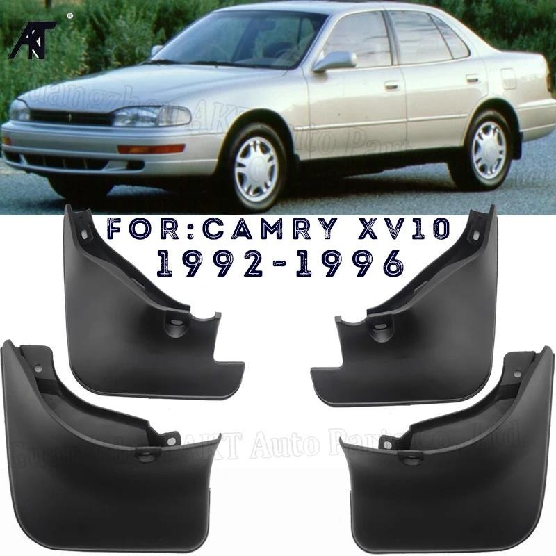 4 ชิ้น/เซ็ตด้านหน้าและด้านหลัง Mud Flaps Splash Guards Mudguards สําหรับ TOYOTA CAMRY XV10 1992-1996