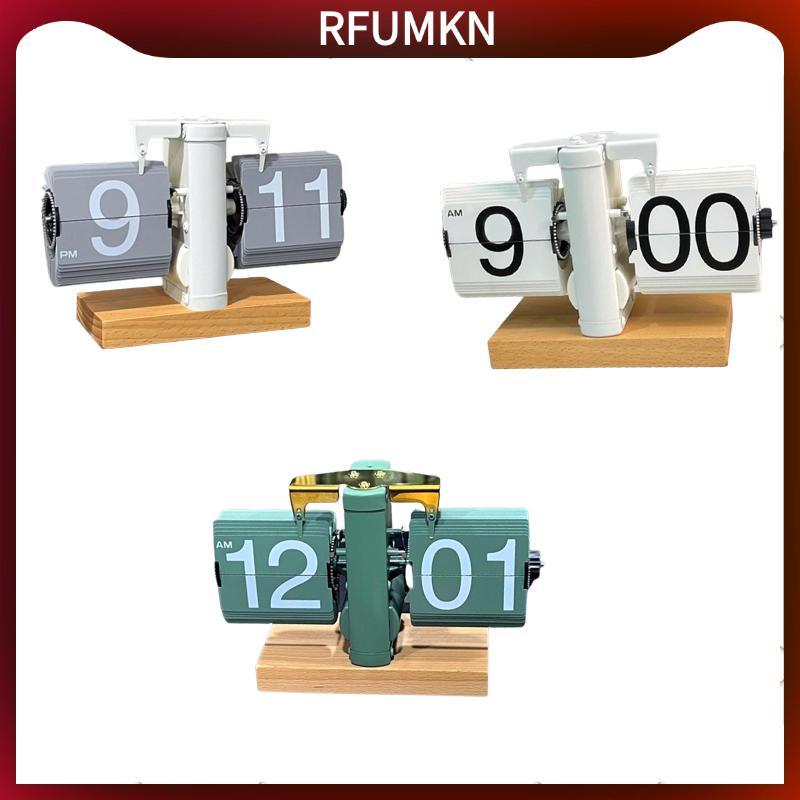 [rfumkn] Flip Desk Clock Retro Digital Auto Flip Clock หน้าอัตโนมัติเปลี่ยนโต๊ะนาฬิกา