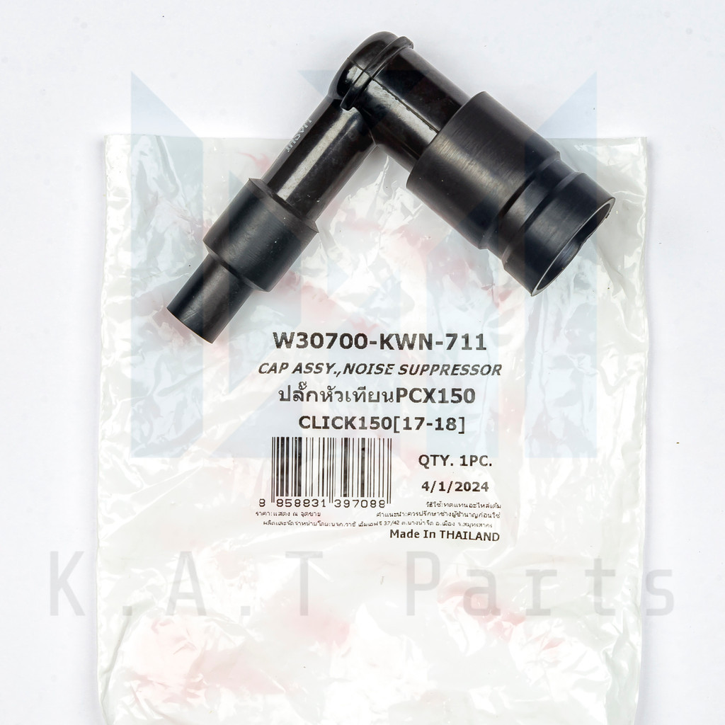 ปลั๊กหัวเทียน Click125i,PCX Washi
