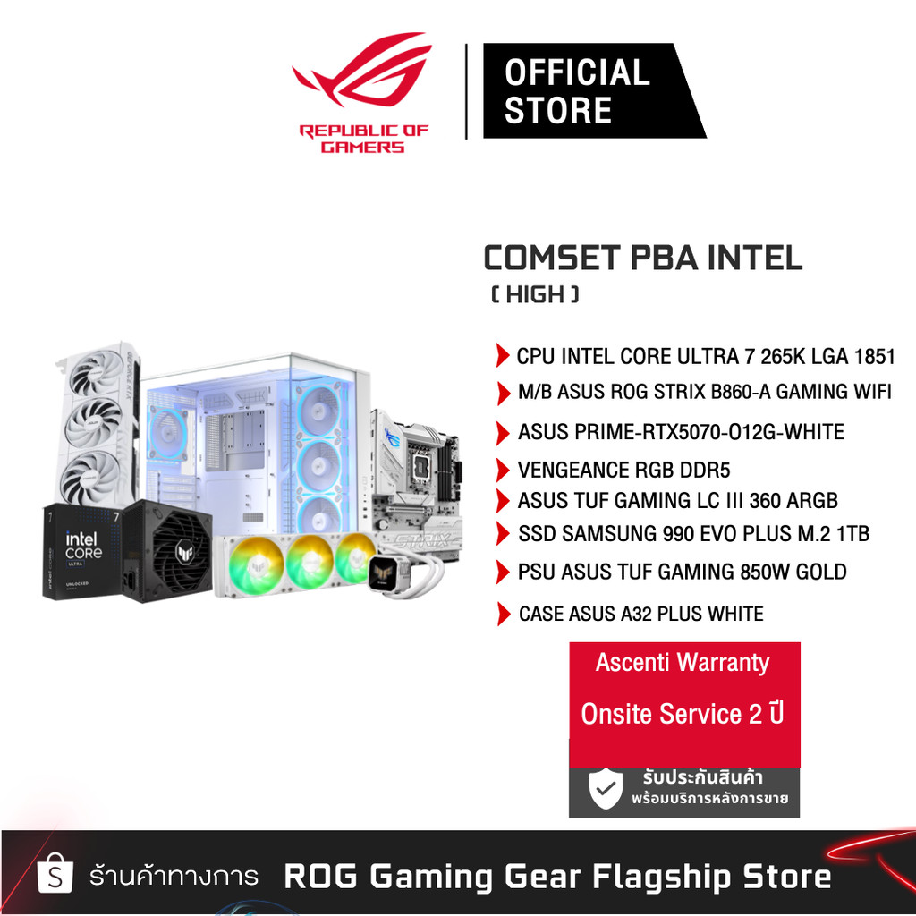 [ส่วนลดพิเศษแชท] ASUS COMSET PBA INTEL (HIGH)  ULTRA 7 265K / RTX5070-O12G / B860-A / VENGEANCE RGB 