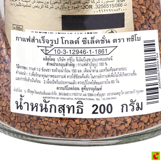 ทชิโบ กาแฟสำเร็จรูป โกลด์ชีเล็คชั่น 200 ก.