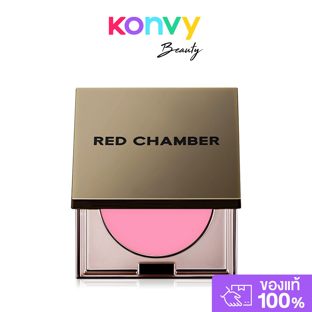 RED CHAMBER HARUKI Multi-Purpose Cream 1.5g #C307 Chanyin เรด แชมเบอร์ ครีมบลัช 3in1.