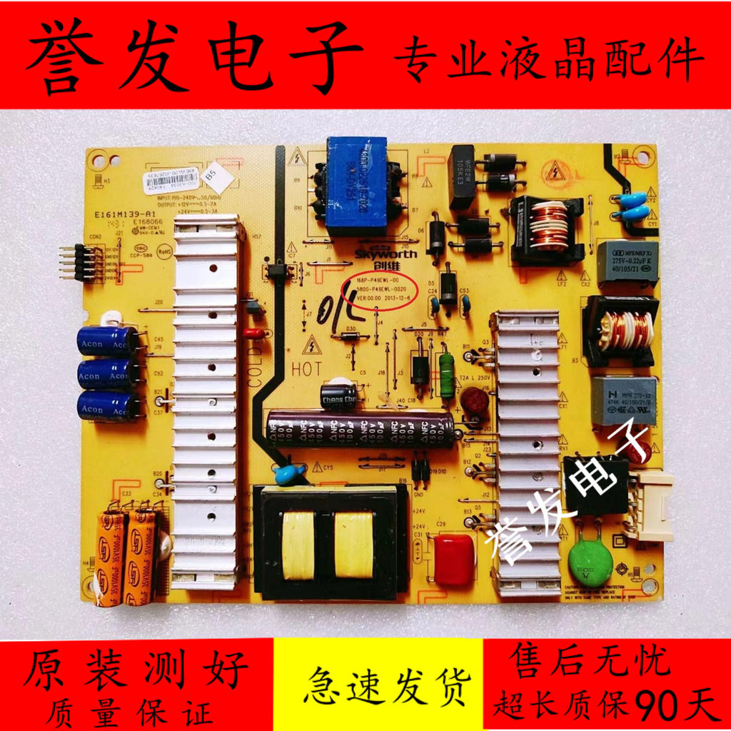 Chuangwei 49E361G/W/49E5ERS Power Board 5800-P49EWL-0030/002010 168P-00