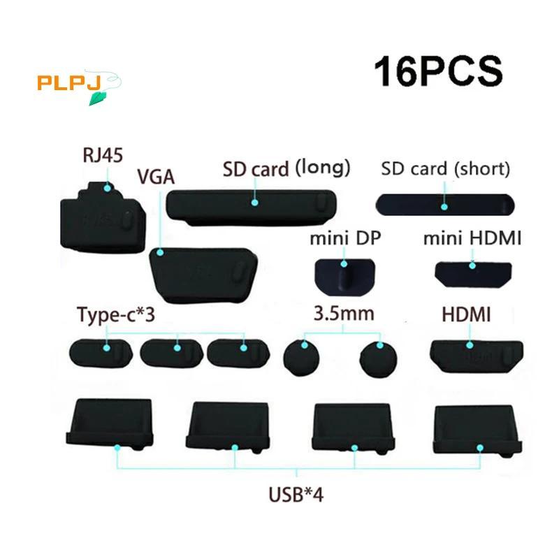 PLPJ 16 ชิ้น Universal กันฝุ่นโน้ตบุ๊คพอร์ตปลั๊กซิลิโคนป้องกัน USB ยืดหยุ่นแล็ปท็อปอินเทอร์เฟซฝาครอบกันน้ํา Stopper ใหม่