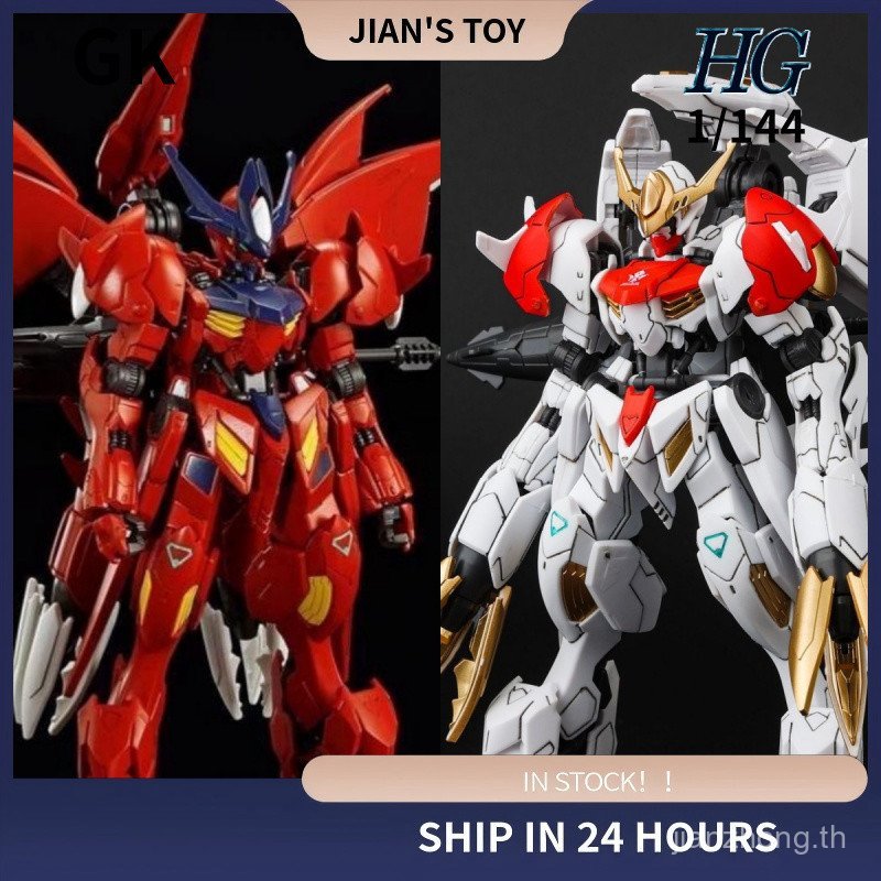 245 GK HG 1/144 Amazing Babatos Sirius Type Chuangzhan Yuan Universe ประกอบรูป