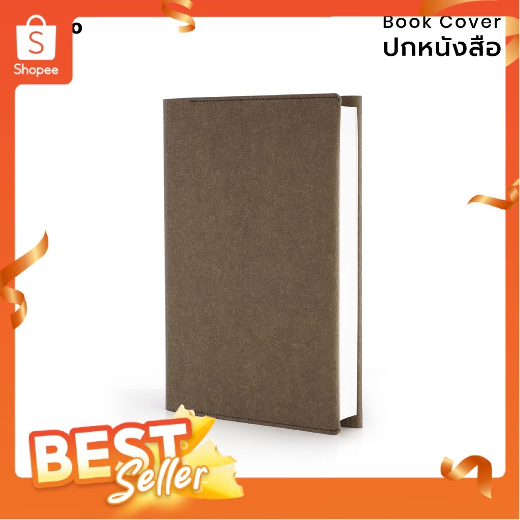 Folio: Book Cover (Olive) ปกห่อหนังสือ ปกห่อนิยาย ผลิตจากจากกระดาษซักได้