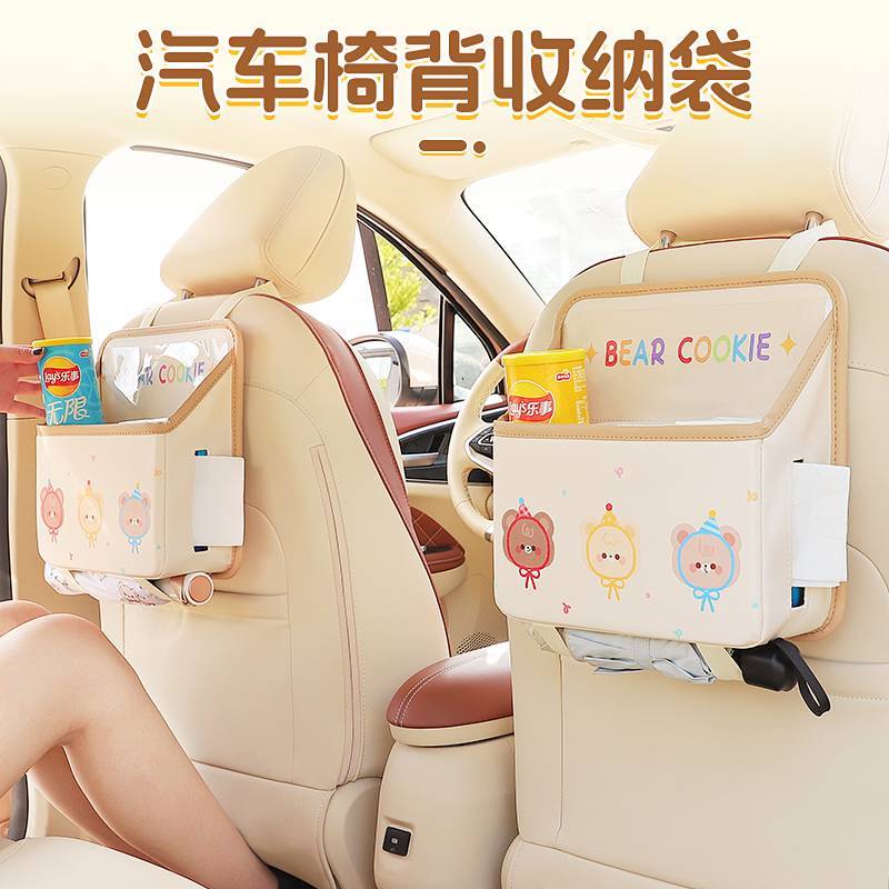 Car Seat Back Buggy Bag Car Seat Back Multifunctional Hanging Storage Bag 9aGg