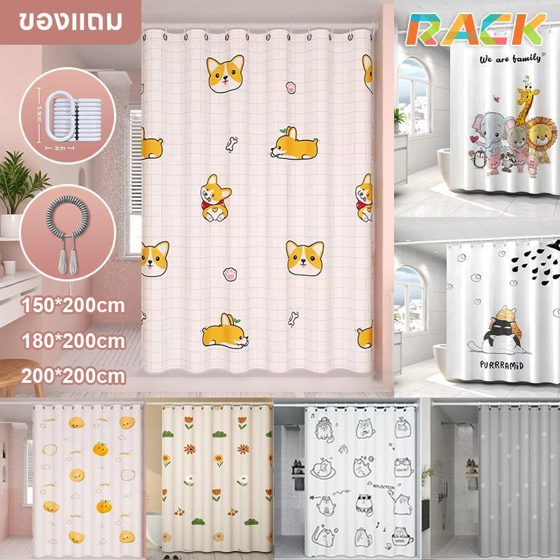 ผ้าม่านห้องน้ำกันน้ำ ป้องกันเชื้อรา ซักทำความสะอาดง่าย ไม่เป็นคราบ ใช้งานได้ยาว