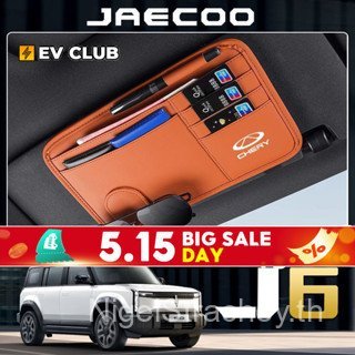 Chery JAECOO 6 EV เฉพาะ/Oumengda C5 EV กรอบแว่นตารถยนต์ Sun Visor Storage Card Holder XFDM