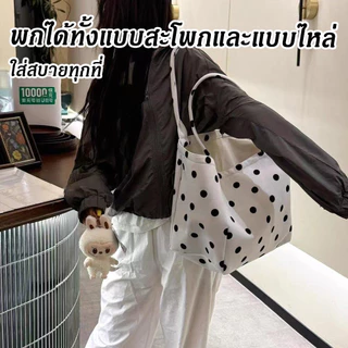 Wave Dot ลายสก๊อตผ้าใบ Tote กระเป๋าความจุขนาดใหญ่ Commuter กระเป๋าสะพายไหล่ลำลองร้อยกระเป๋าช้อปปิ้ง