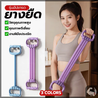 ยางยืดโยคะ พิลาทิสแถบแรงต้าน เปิดไหล่ ตกแต่งหลัง ปรับรูปร่างสะโพกและขา เหนียว ยืดหยุ่นดี ปรับได้ 6 ระดับ