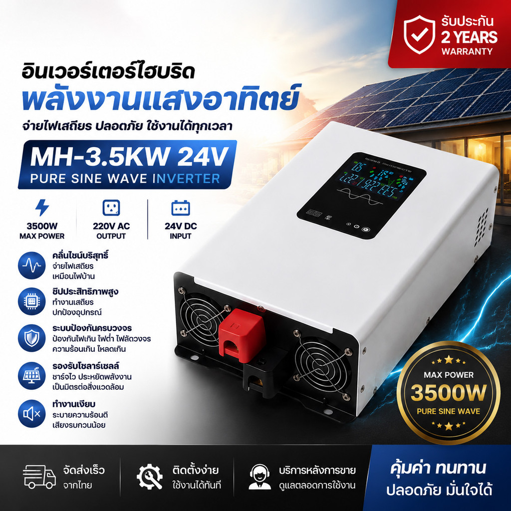 อินเวอร์เตอร์ไซน์เวฟ 6500W  อินเวอร์เตอร์ไฟฟ้ากระแสตรง 12V 24V เป็น AC 220V ปิดกริด ตัวแปลงแบบพกพา หม้อแปลง