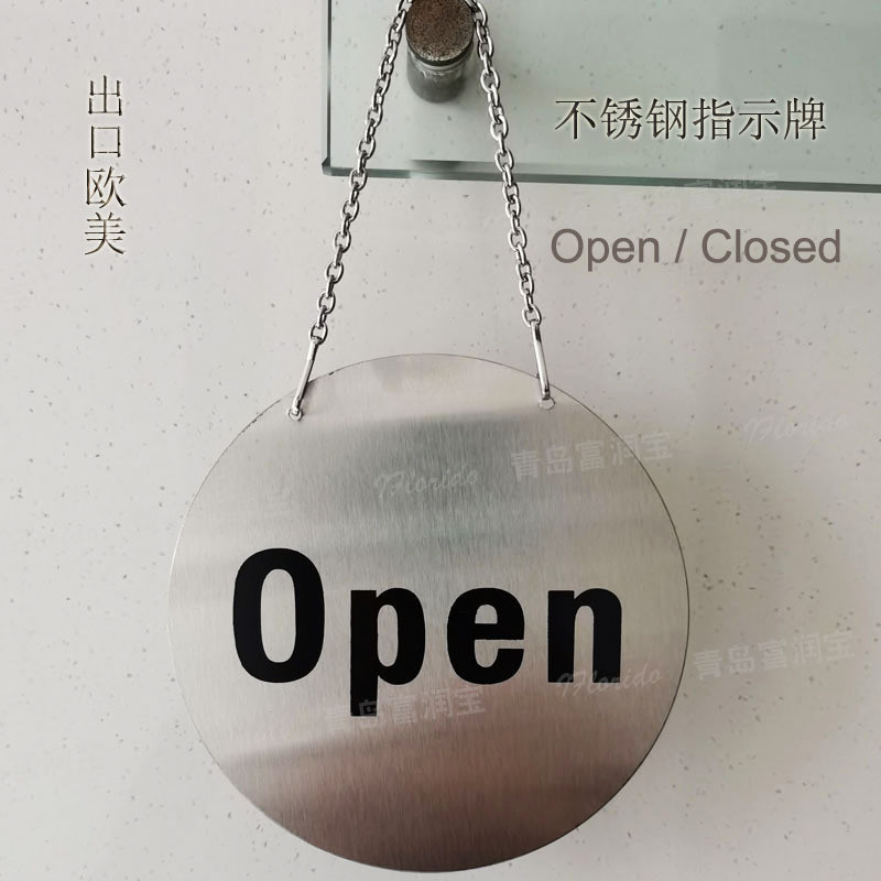 ป้ายสแตนเลส Business Rest Signs Double-Sided Signs Chain Listing Open/Closed