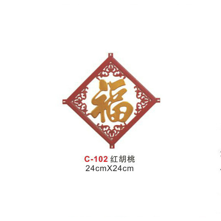 C-102 Hollow Glass ตกแต่งดอกไม้ประตูกระจกตกแต่งดอกไม้ Hollow Blessing ข้อความ C7HK