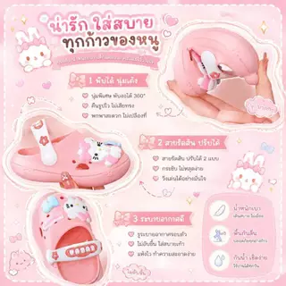รองเท้าแตะรัดส้น รองเท้าเด็กลายการ์ตูน น่ารักๆ ใส่สบาย น้ำหนักเบา 🧸 พร้อมส่งจากไทย