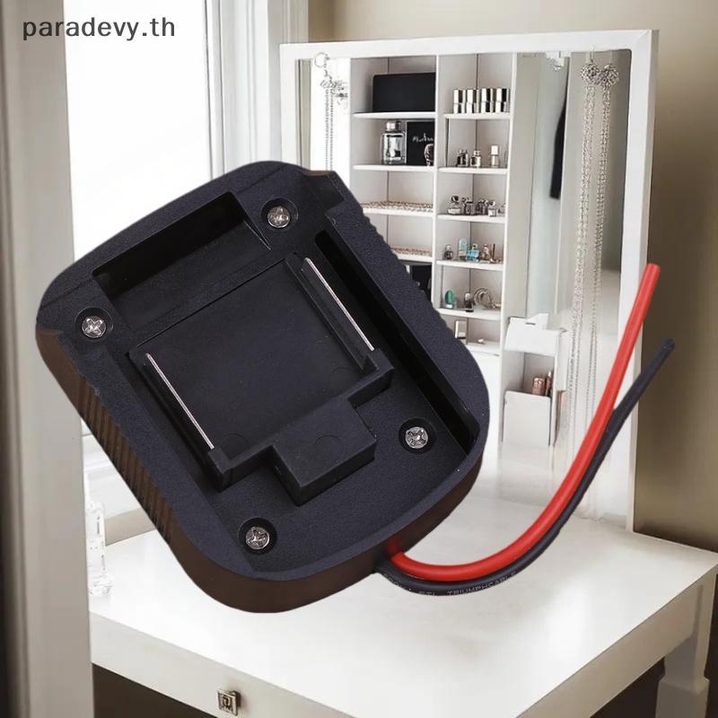 Paravy สําหรับ 21V 18V Li-ion แบตเตอรี่อะแดปเตอร์ DIY แบตเตอรี่สายเชื่อมต่ออะแดปเตอร์ BL1830 BL1840 BL1850 สําหรับสว่านไฟฟ้า TH