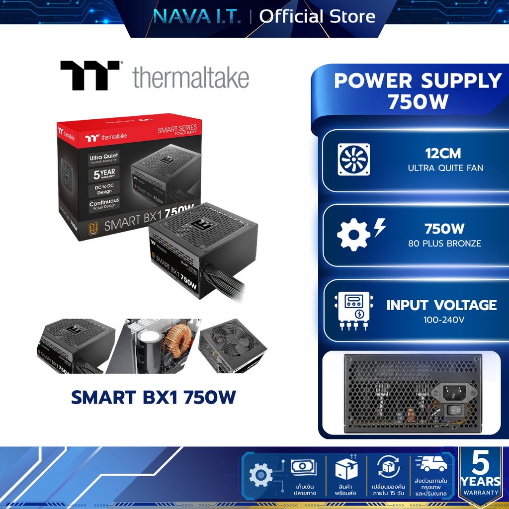 THERMALTAKE PSU (อุปกรณ์จ่ายไฟ) SMART BX1 750W 80 PLUS BRONZE