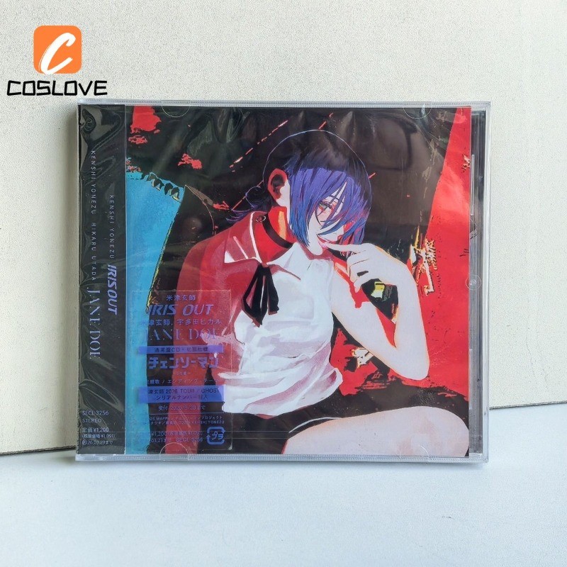 Kenshi Yonezu Hikaru Utada เวอร์ชันอย่างเป็นทางการ CD IRIS OUT/JANE DOE เพลงอัลบั้มวันเกิดขนาดเล็ก C