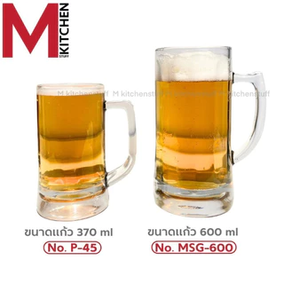 M KITCHEN แก้วเบียร์ แก้วน้ำ แก้ว (ยกกล่อง 6 ใบ) มีหูจับ เข้าช่องฟรีซแช่วุ้น ได้มี3ขนาดให้เลือก 370/380/600ml (A2)