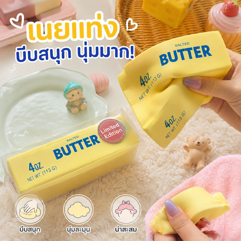 ก้อนเนยฮาชิมิ ไอศครีม Squishy สุ่มบีบได้ คลายเครียด ของเล่นบีบอัด เหนียวนุ่ม สโลว์ ฟินมาก