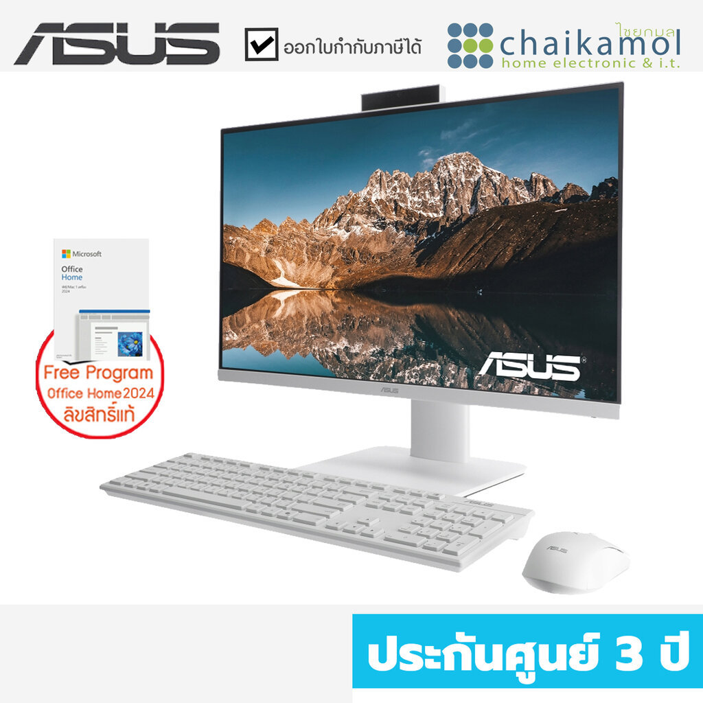 [Office2024 แท้] ASUS All in one AiO รุ่น V440VAK-WPC072WA i7-13620H ออลอินวัน คอมพิวเตอร์ เอซุส