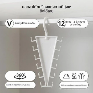 ชั้นแขวนรูปตัว V แบบสองด้าน ไม้แขวนประหยัดพื้นที่หลายตะขอ สำหรับตู้เสื้อผ้าห้องนอน ราวแขวนเสื้อผ้าหหลายชั้น ป้องกันการยับของเสื้อผ้า