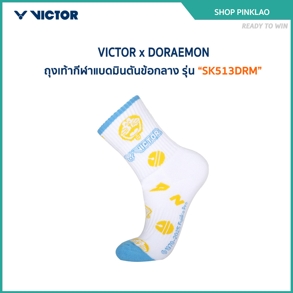 VICTOR ถุงเท้า รุ่น SK513DRM (VICTOR x DORAEMON) DORAEMON COLLECTION (Victor Shop Korat)