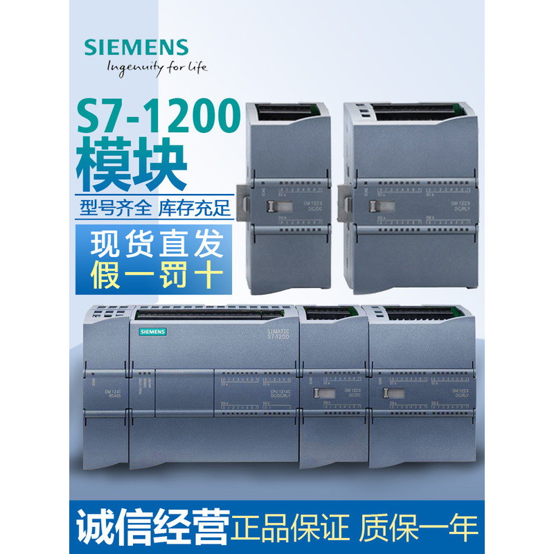 PLC S71200 โมดูลขยายระดับเสียงจําลอง 6ES7 SM1231 SM1232 SM1234