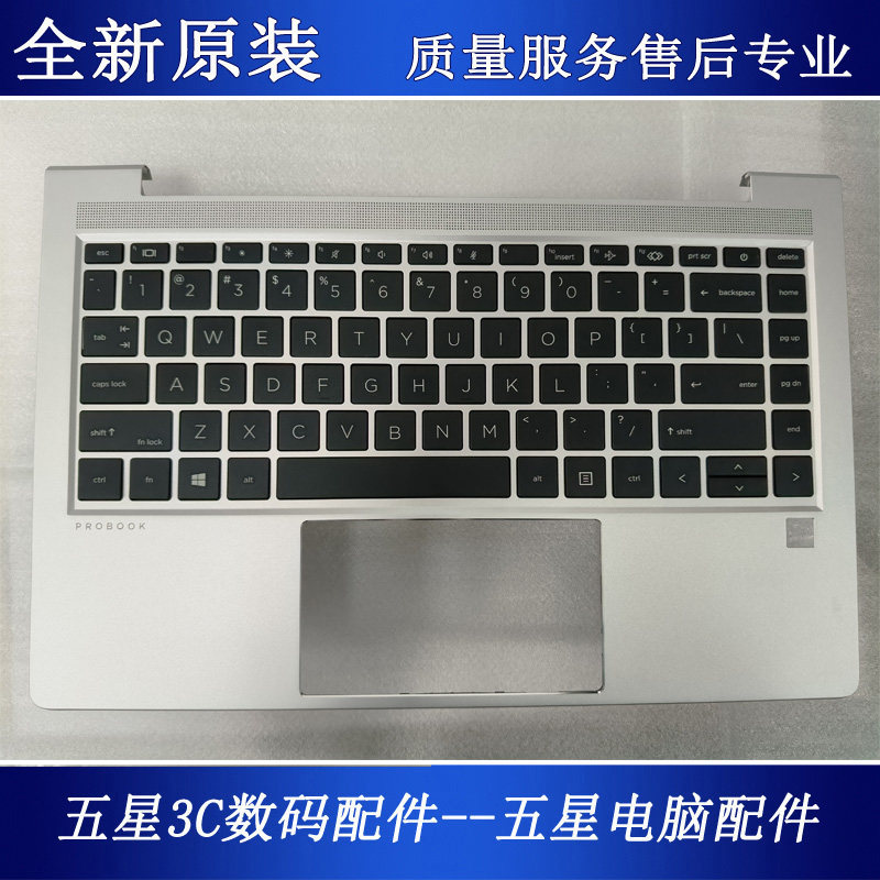 适用HP Probook 640 G8 C壳盘M48794-001M48793-001M4879-0021