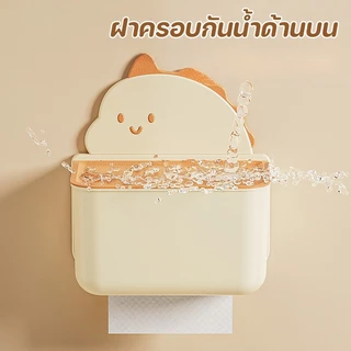พร้อมส่ง กล่องทิชชู่ห้องน้ำ กล่องเนื้อเยื่อติดผนัง กล่องทิชชู่ไดโนเสาร์ ติดตั้งง่าย มาพร้อมกับฟังก์ชั่นการจัดเก็บ