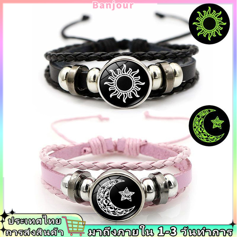 สร้อยข้อมือเรืองแสงVintage Star Moon Sun ทำจากหนังทอ ชิ้นงานแฟชั่นและเป็นเซตคู่