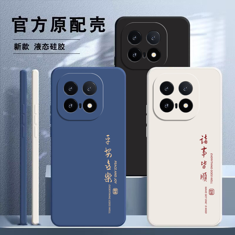 เหมาะสําหรับ iQOO15 เคสโทรศัพท์ vivoiQOO15 เคสป้องกัน vivo iq0015 สไตล์ใหม่ ipoo Fifteen iqqo รวมทุก