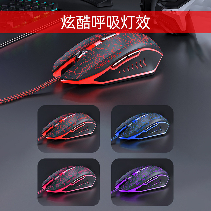 เมาส์สําหรับเล่นเกม เมาส์สําหรับเล่นเกมแบบมีสาย RGB Mechanical 7-Button Competitive FPS กินไก่ Macro