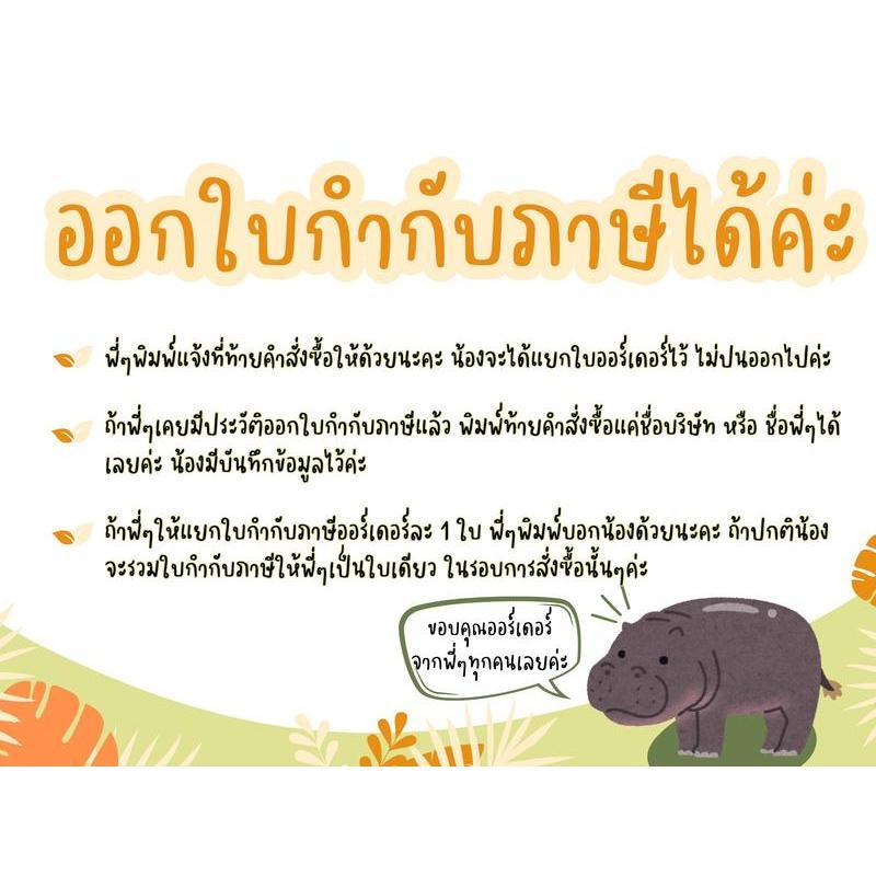 (200ใบ) กล่อง 2B กล่องไปรษณีย์ กล่องพัสดุ ขนาด 17x25x18 CM The Post Box