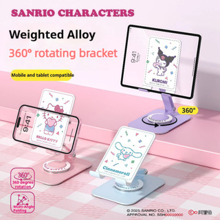 ที่วางโทรศัพท์ซานริโอแท้360°ขาตั้งเดสก์ท็อปหมุนได้สากลสําหรั…