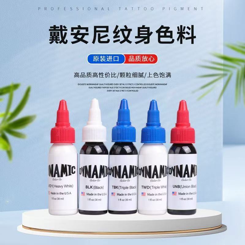 DYNAMIC DYNAMIC นําเข้าจากสหรัฐอเมริกาถาวร Tattoo Pigment Pigment Totem สีดําสีขาว Secant Fogging