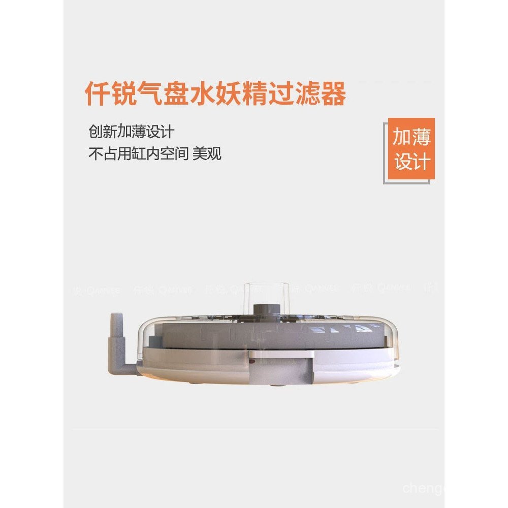 Qianrui Ultra-Thin Water Demon YX-300/600 นิวเมติกกรองปลาถังเต่าถัง Mini กรองระดับน้ําต่ํา B5OV