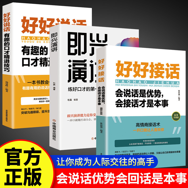 Good Popular Chat Art พูดคําพูด TGVI