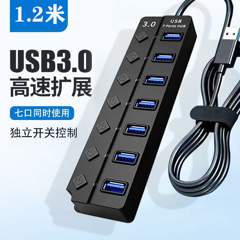 ฮับ usb3.0 7 พอร์ต One-to-Seven Splitter hub คอมพิวเตอร์แล็ปท็อปสี่พอร์ต High-Speed Extender bvfr128