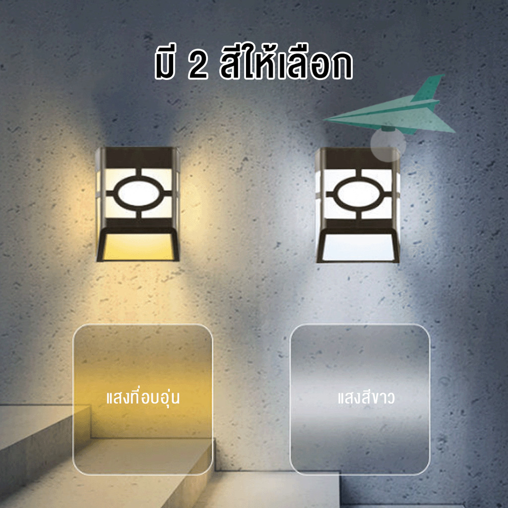 ไฟติดผนัง ไฟติดผนังโซล่าเซลล์ ไฟโซล่าเซลล์ โซล่าเซลล์ solar light หลอดไฟโซล่าเซลล์ โคมไฟโซลาร์เซลล์ SOLAR CELL ราคา ถูกที่สุด ดีลบีเคเค แกลเลอรีภาพที่ 4
