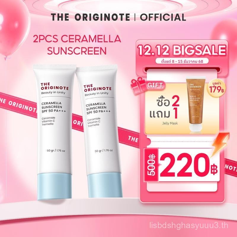 Ceramella ครีมกันแดด, The Originote, SPF50 PA+++, 50gr, เซรั่มกันแดด, สำหรับปกป้องอุปสรรคผิว, ปกป้อง