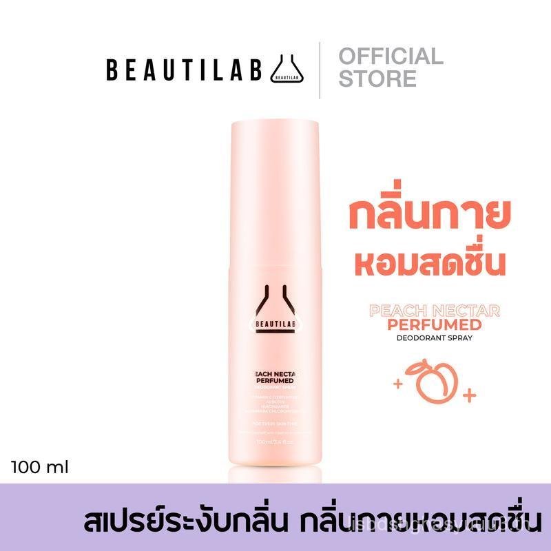 BEAUTILAB PEACH NECTAR Perfumed deodorant Spray สเปรย์ระงับกลิ่นกาย