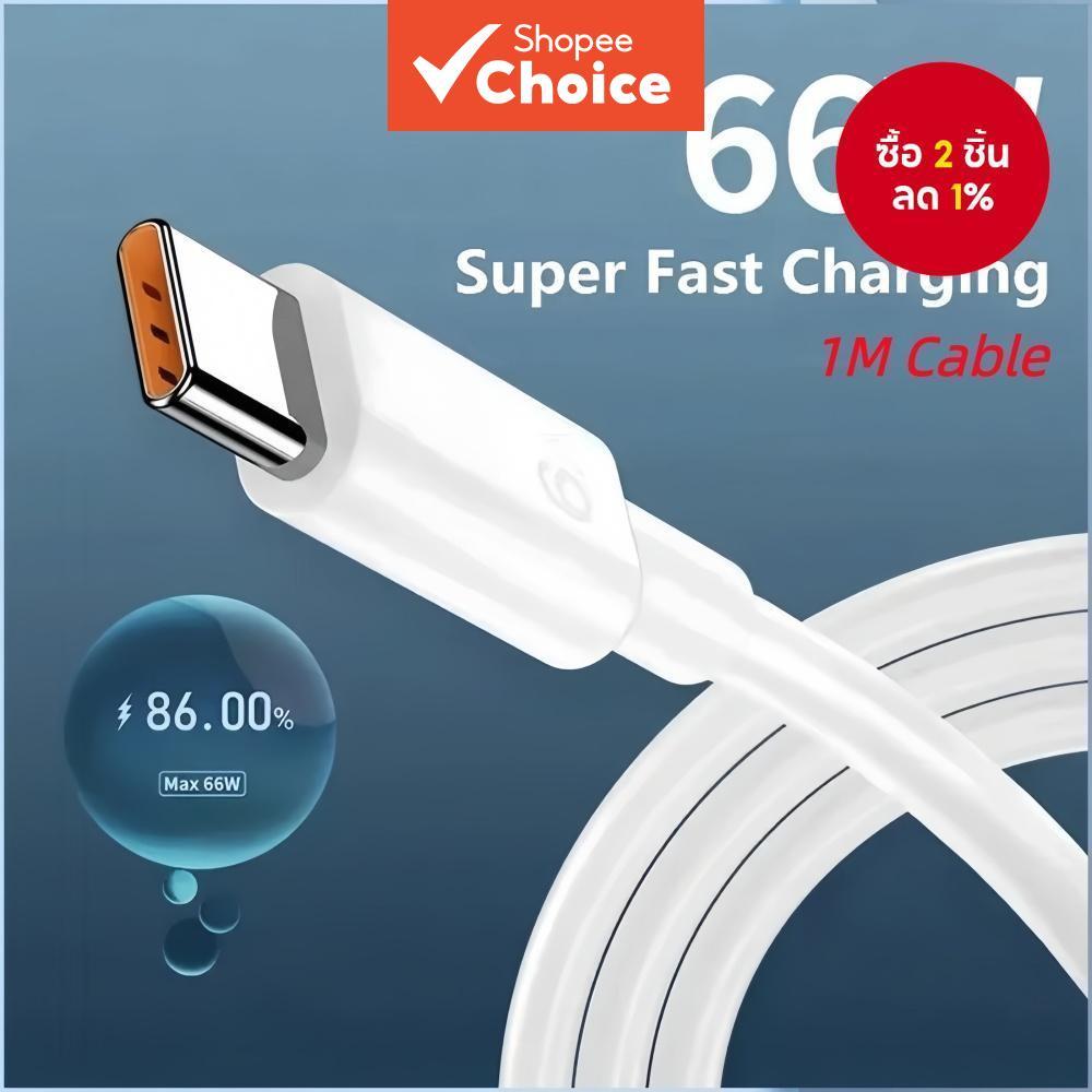 สายชาร์จเร็วพิเศษ USB Type C 6A 66W สําหรับ Infinix Smart 8 7 5 Hot 40/30i 30 Play Hot 40 Pro