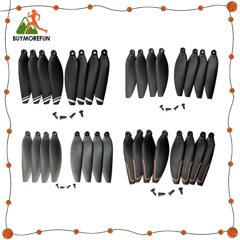 [ซื้อเพิ่มเติมสนุก] ใบพัดโดรน 8x พร้อมสกรู Quick Release Professional ความแข็งแรงสูง 5.8 ซม.อะไหล่สํ