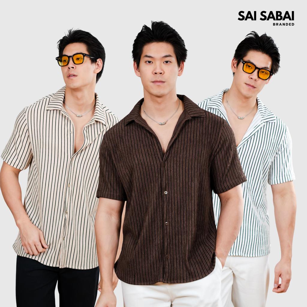 เสื้อเชิ้ตแขนสั้นผ้าท็อฟฟี่ SAI-SABAI - นุ่มสบาย ใส่สบายในทุกโอกาส (SS039)
