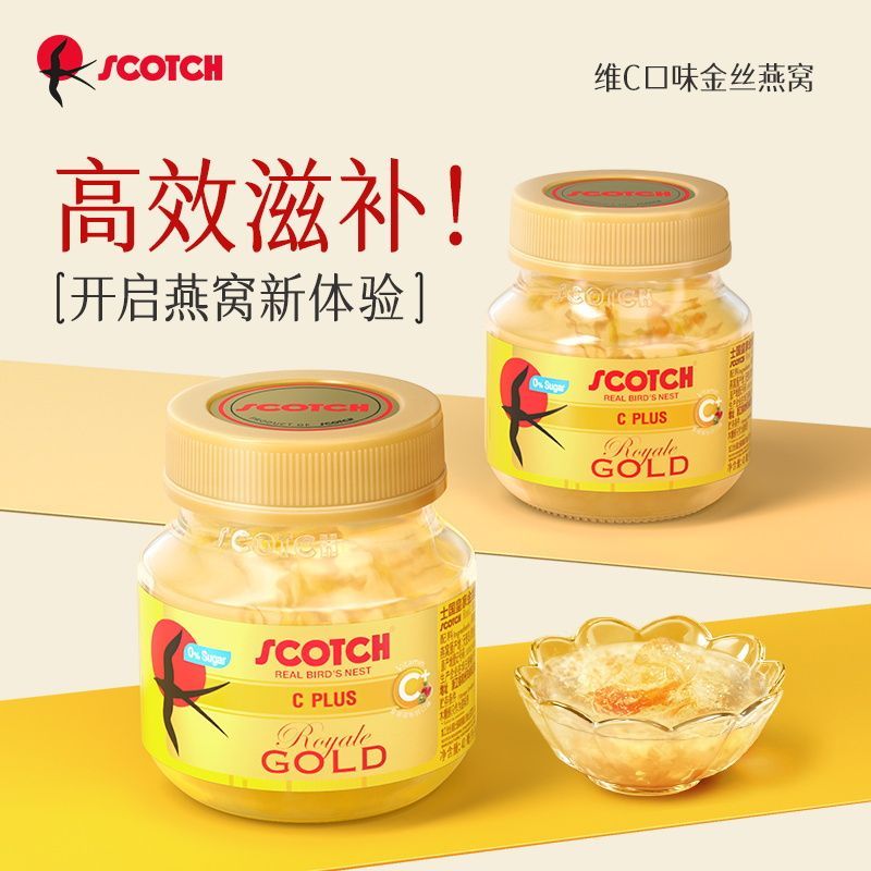 Thailand SCOTCH SCOTCH C Instant Swiftlets Nest 40mlx12 ขวด Natural Vitamin C Nutritional Nourishing